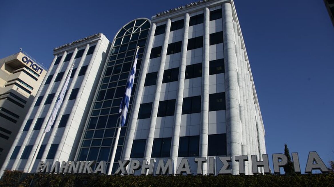 Athens Stock market records slight drop