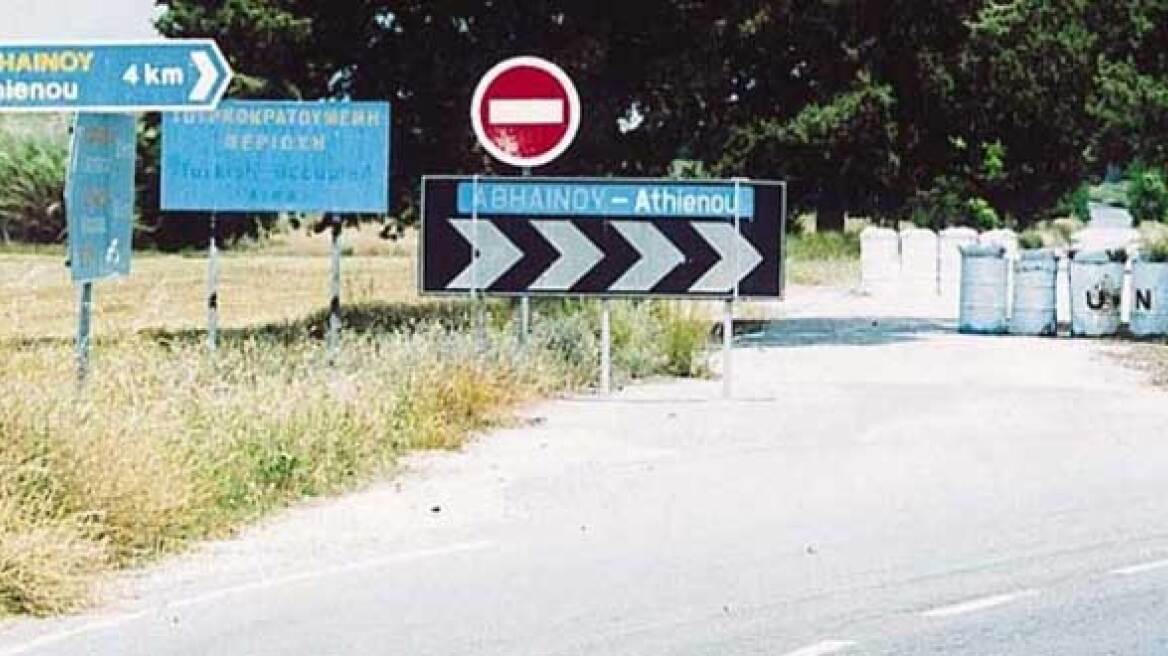 Two Greek-Cypriots arrested at buffer zone by the Turkish-Cypriot police!
