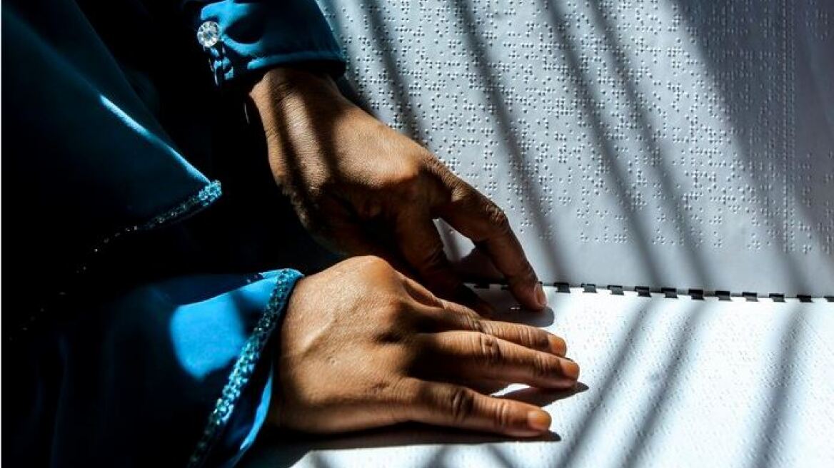 Θα τριπλασιασθούν οι τυφλοί έως το 2050