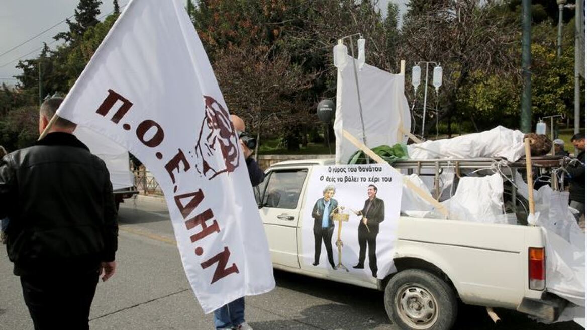 ΠΟΕΔΗΝ: Τα έξι κέντρα υγείας «φαντάσματα» - Πεταμένα χρήματα του ελληνικού λαού