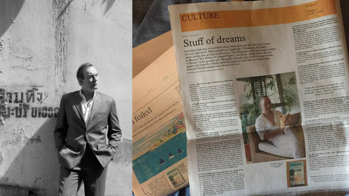 Κάτω από τον ήλιο της Ύδρας