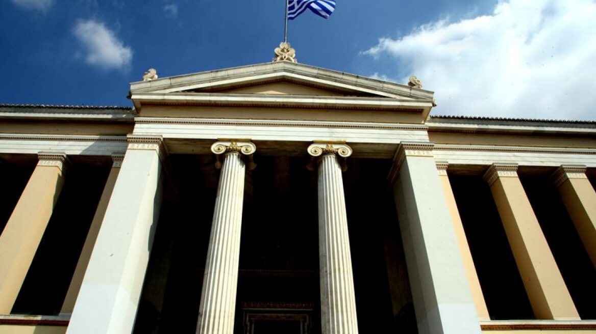Three Greek universities among top in the world (full list)