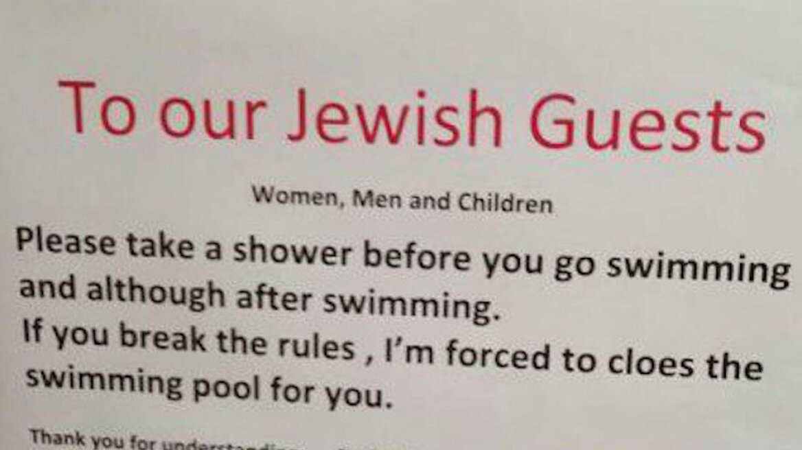 Swiss hotel asks Jewish visitors to wash before using pool!