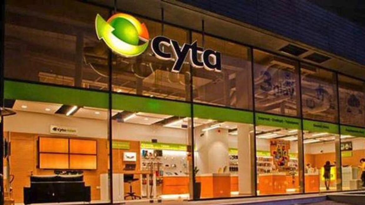 Έτοιμα πακέτα καρτοκινητής ρίχνει στην αγορά η Cyta  