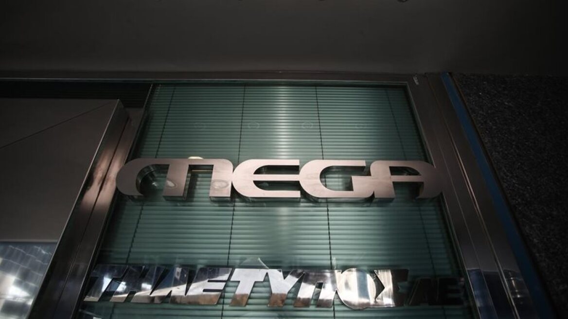 Mega: Νέο διοικητικό συμβούλιο στην «Τηλέτυπος» 