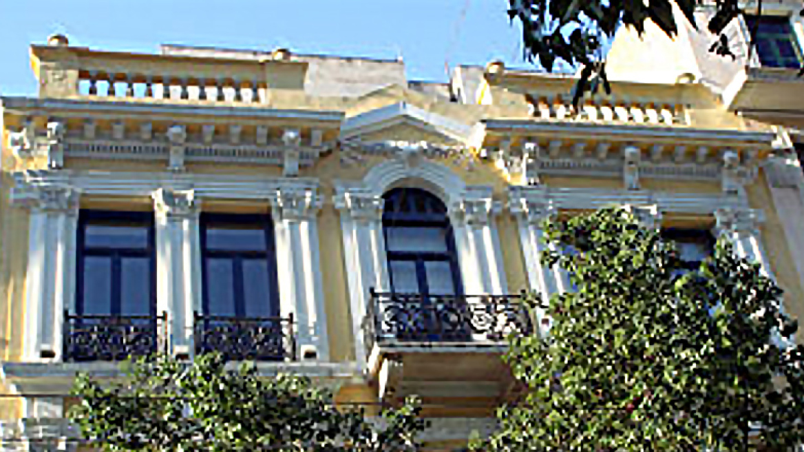 Οδός Σταδίου, αριθμός 23