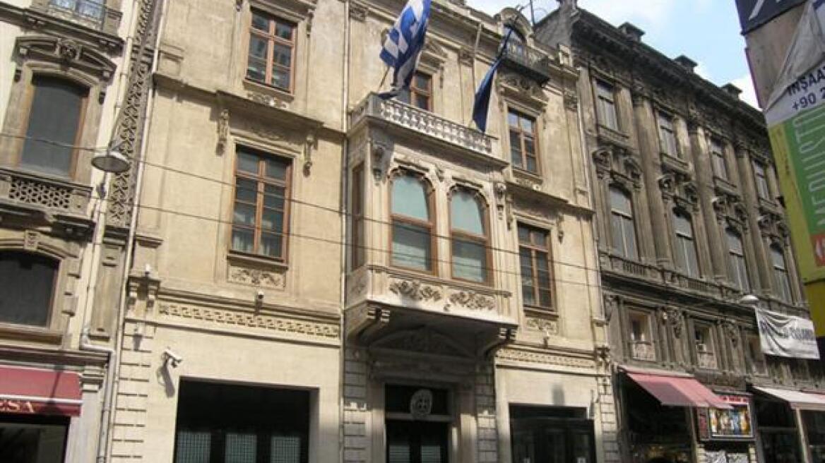 Φωτιά στο ελληνικό προξενείο στην Κωνσταντινούπολη