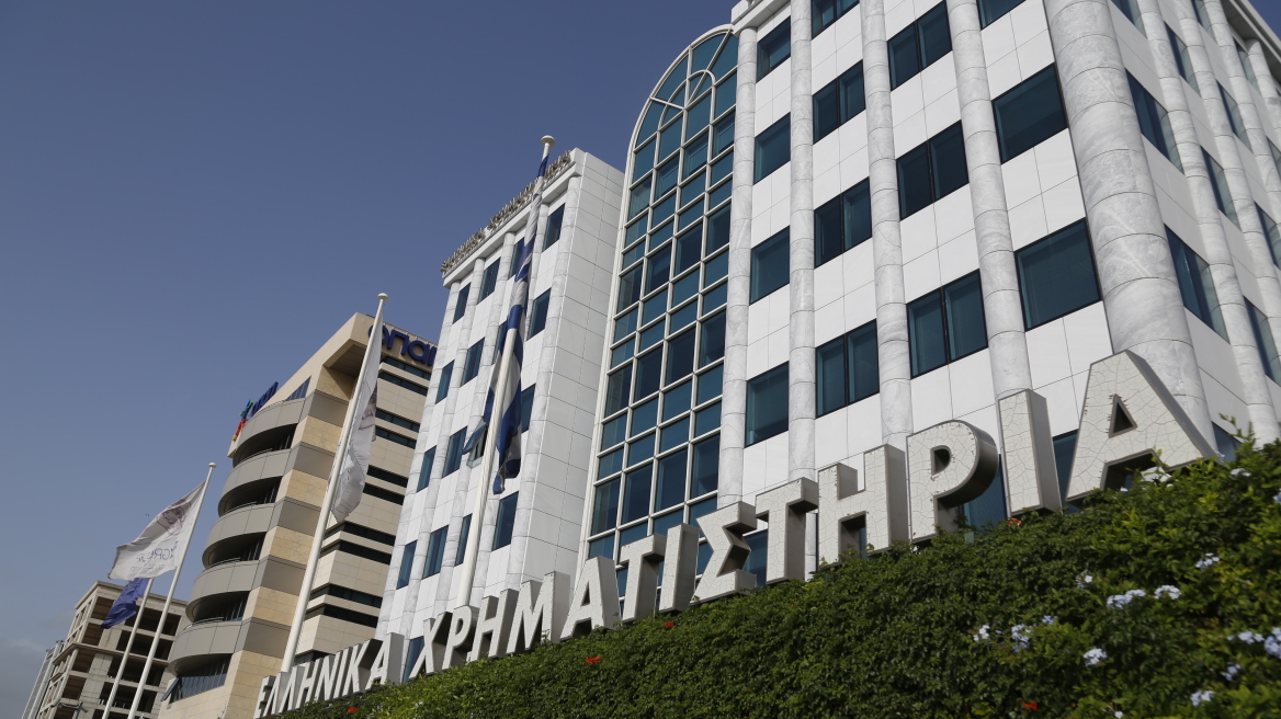 Χρηματιστήριο: Ήπια πτώση 0,87% με χαμηλό τζίρο