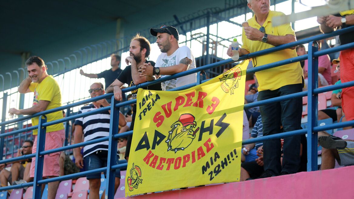 Μήνυμα του Άρη για τον οπαδό του ΠΑΟΚ: Η ανθρώπινη ζωή είναι πάνω από ομάδες και χρώματα
