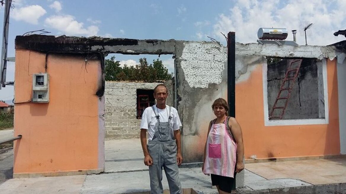 Εξαμελής οικογένεια ζητά βοήθεια στην Ελασσόνα: Κάηκε το σπίτι και το μαγαζί τους