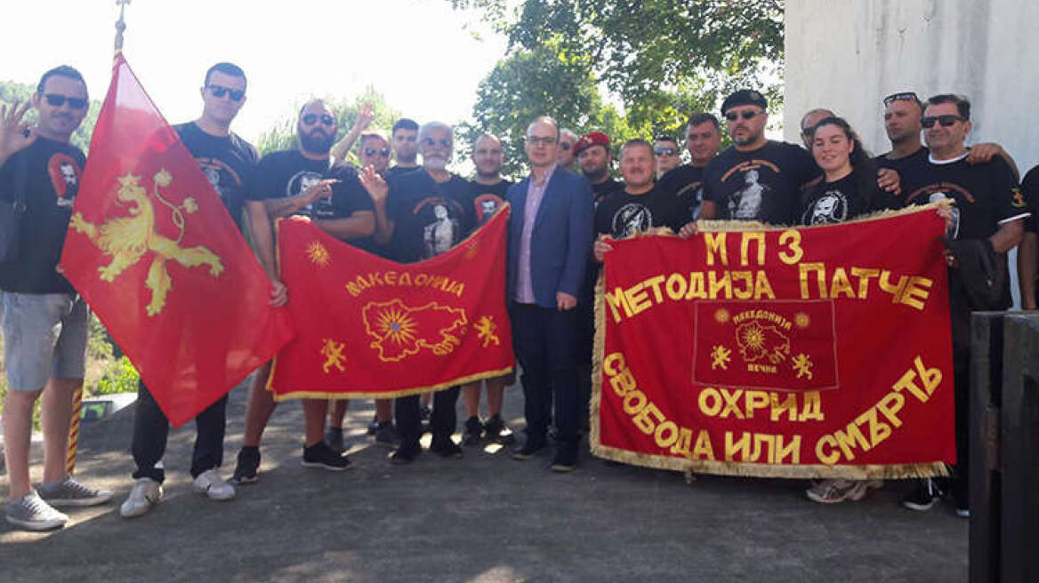 Athens’ response to the irredentist games of FYROM