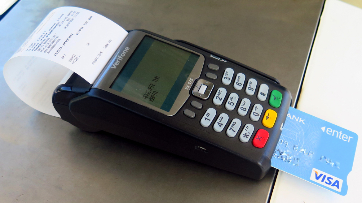Aυστηροποιούνται οι διατάξεις για τη χρήση POS