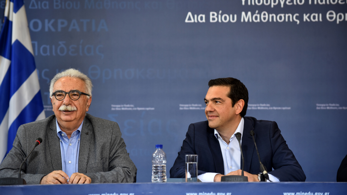 Συνάντηση Τσίπρα - Γαβρόγλου σήμερα στο Μέγαρο Μαξίμου