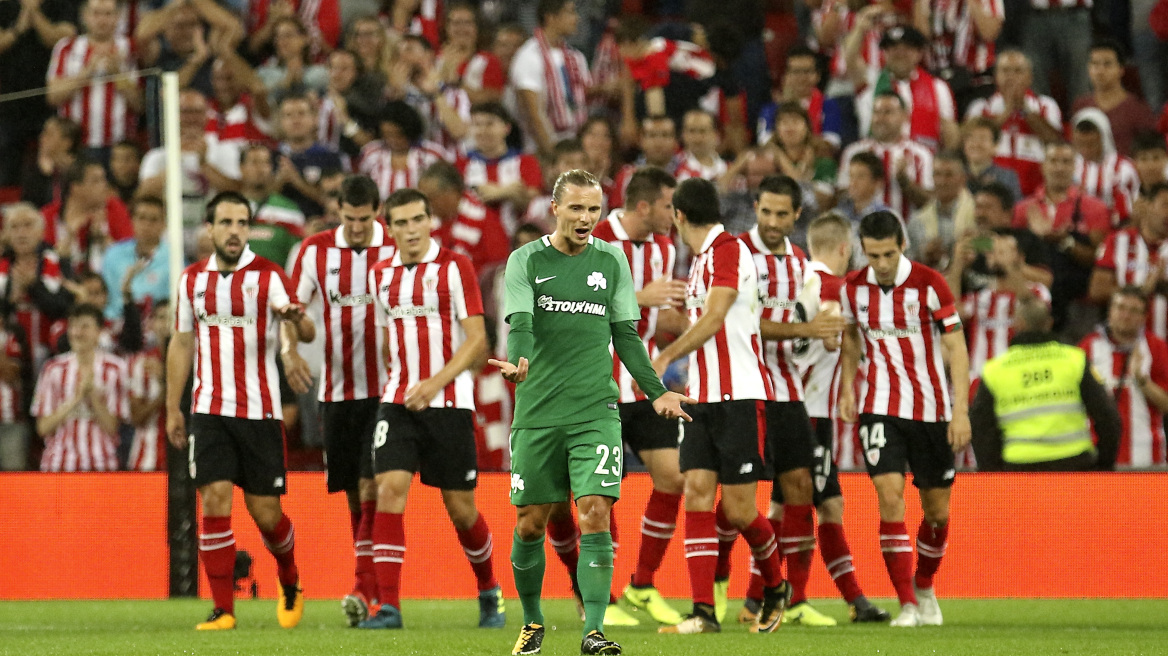 Μπιλμπάο-Παναθηναϊκός 1-0: Πάλεψε όσο μπορούσε, αλλά δεν ήταν αρκετό