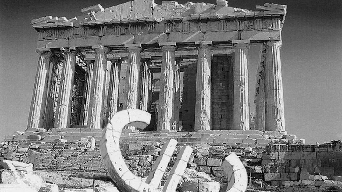 Eurobank unveils analysis on why Greece remains in memoranda programmes