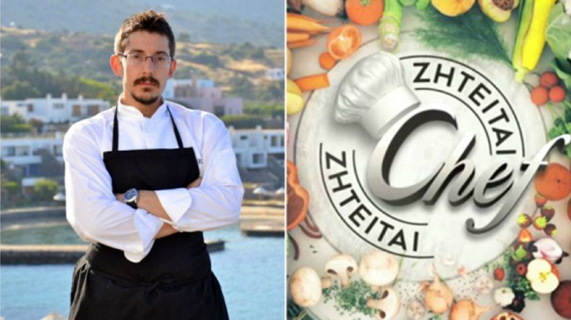 Ο Αλέξανδρος Τσιοτίνης ψάχνει σεφ μέσω… ΑΝΤ1!