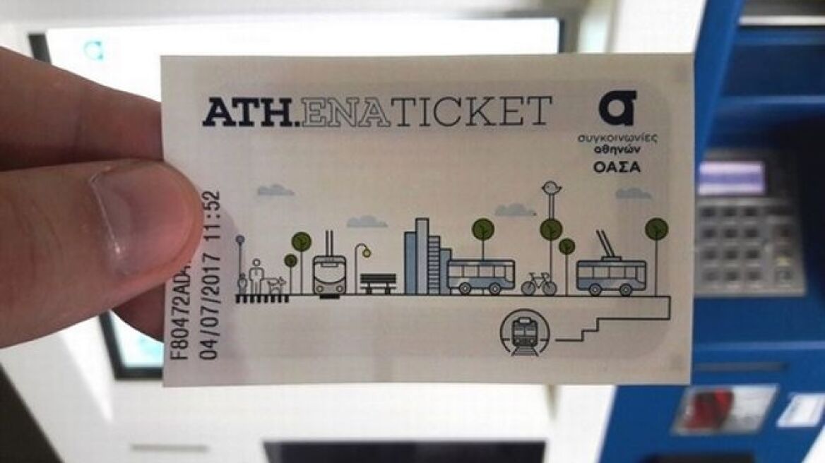 ΟΑΣΑ: Στα 11 ηλεκτρονικά εισιτήρια το 1 δωρεάν