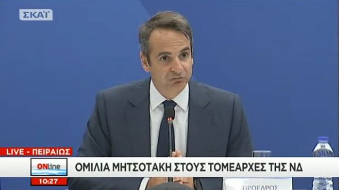 Mitsotakis: Government’s attack against Greek income unprecedented