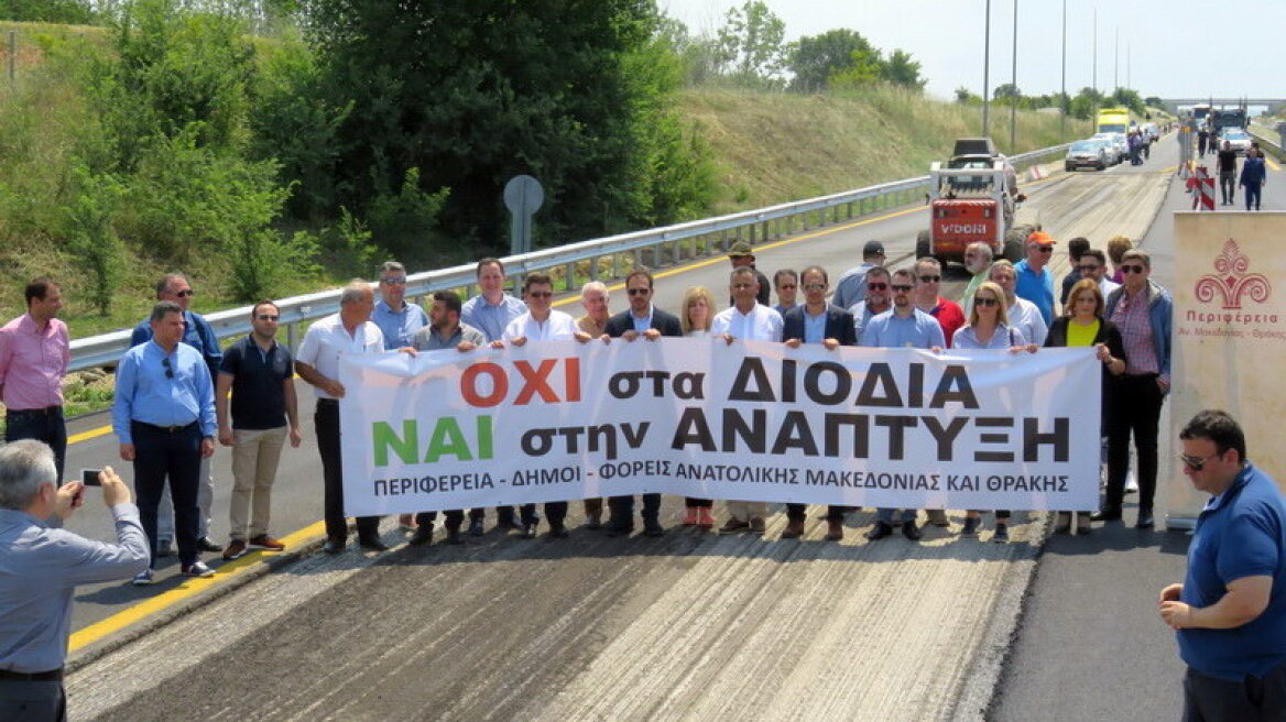 Επιστολή σε Τσίπρα για την ανάκληση λειτουργίας των διοδίων στη Μέστη Έβρου