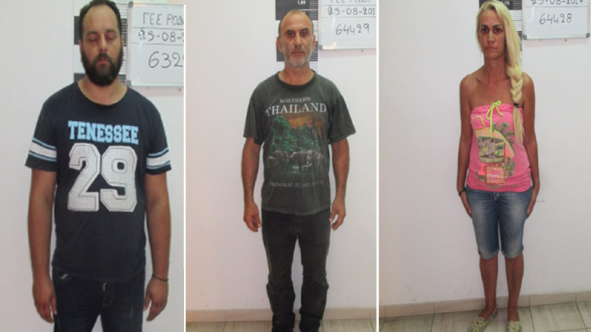 Αυτά είναι τα έξι άτομα που εξαπατούσαν πολίτες στη Ρόδο