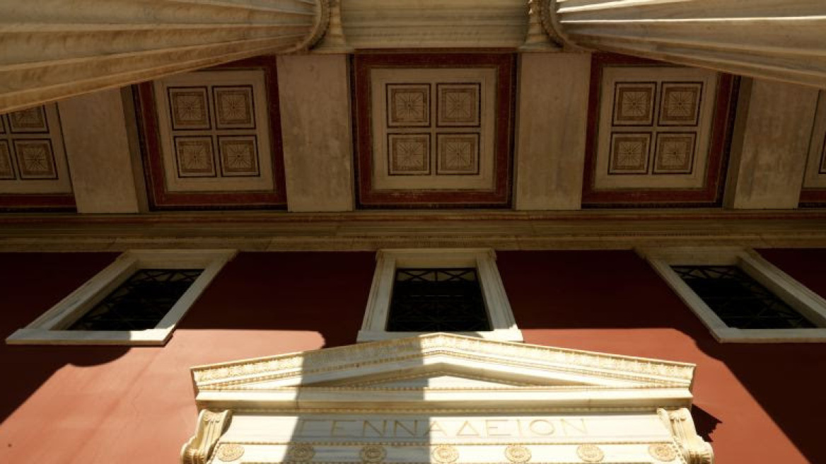 4 Νύχτες στη Γεννάδειο Βιβλιοθήκη