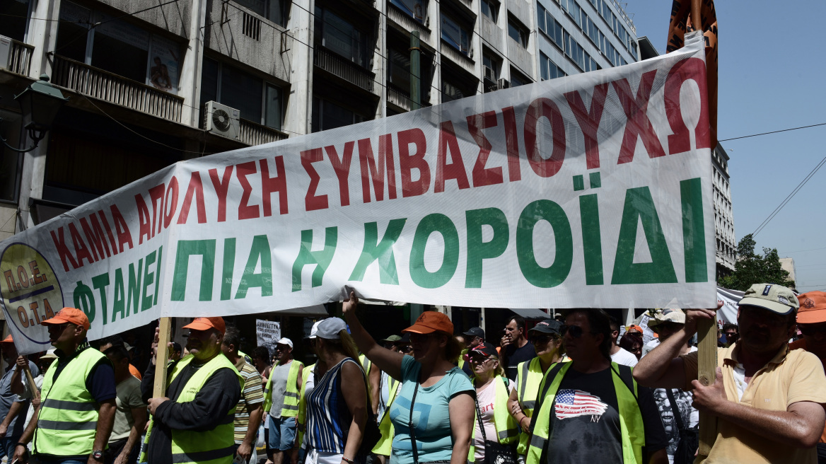 Δεν μπορούν να πληρώσουν οι Δήμοι τους συμβασιούχους που ξαναπροσέλαβαν με το νόμο Σκουρλέτη