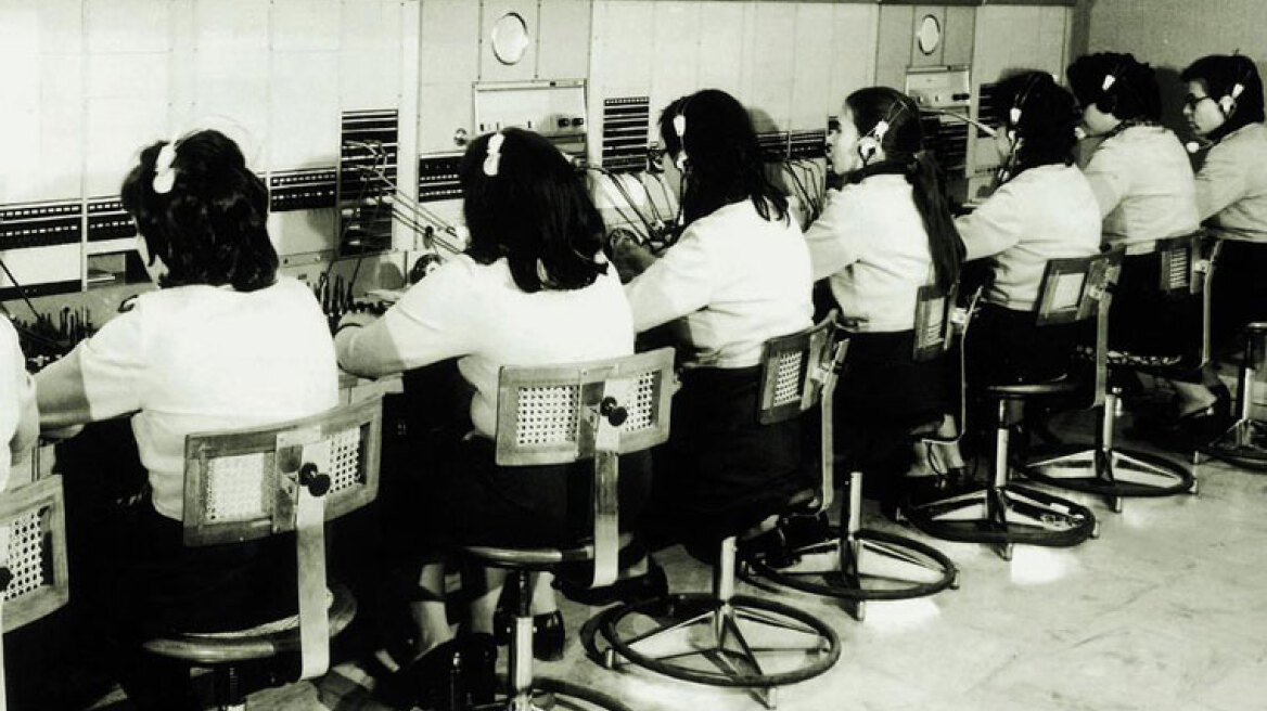 Οι τηλεφωνικές φάρσες που σκάρωναν οι νεαροί το 1937 