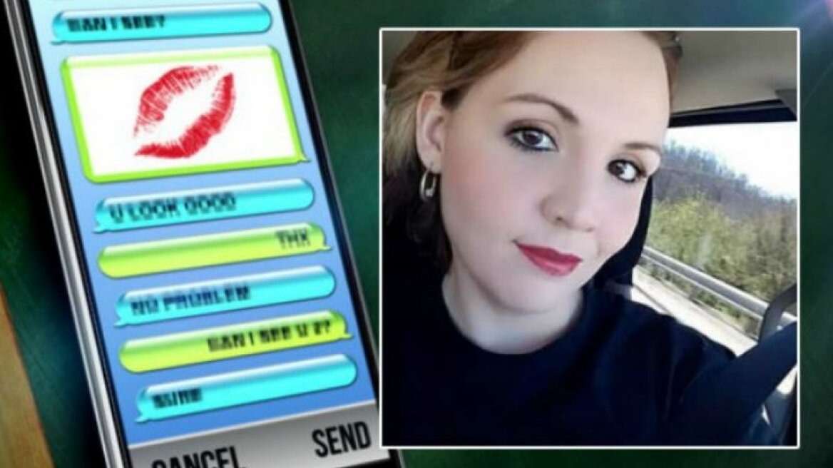 Μία δασκάλα έστελνε γυμνές φωτογραφίες σε μαθητές την ώρα του μαθήματος (pic)