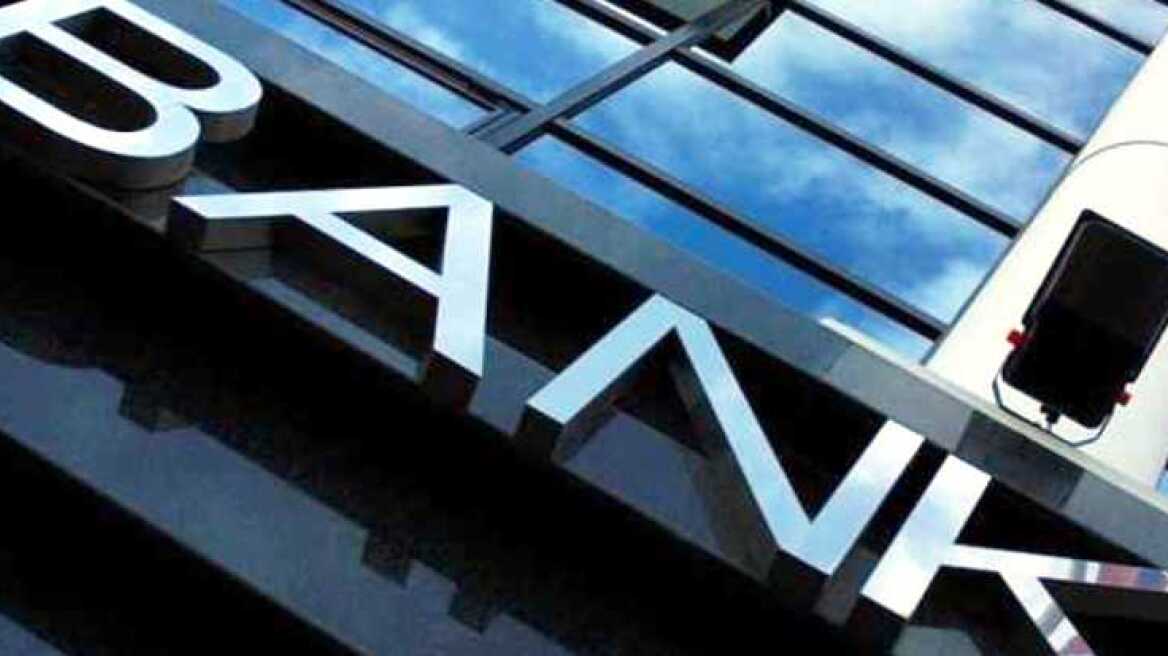 Ελληνική Ένωση Τραπεζών: Έτοιμες οι τράπεζες να χρηματοδοτήσουν την ανάκαμψη της οικονομίας
