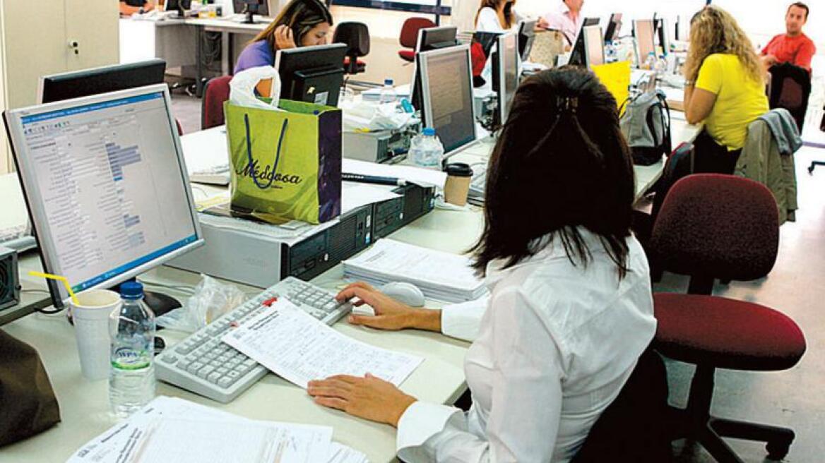 Αυλαία στο νέο σύστημα κινητικότητας στο Δημόσιο