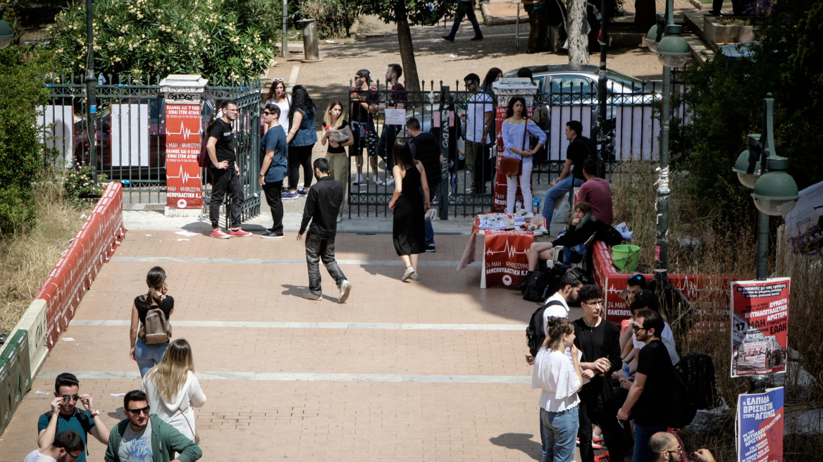 Διαβάστε τις προϋποθέσεις για το φοιτητικό στεγαστικό επίδομα των 1.000 ευρώ