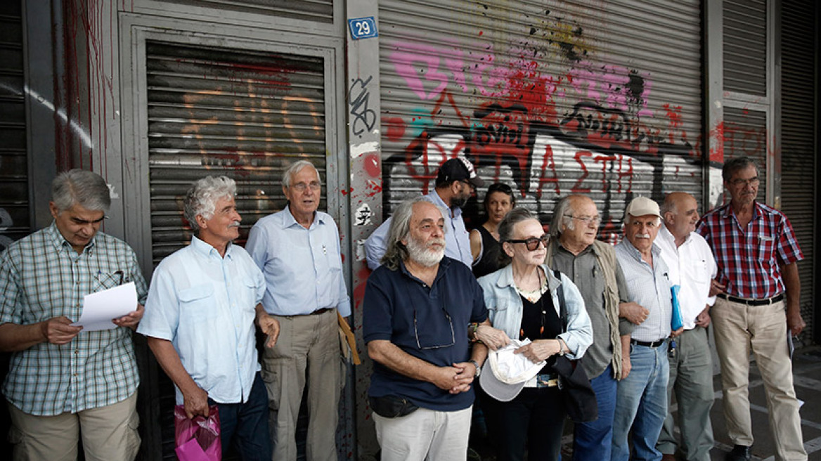 Σπάνε ξανά τον «κουμπαρά» για να πληρώσουν συντάξεις