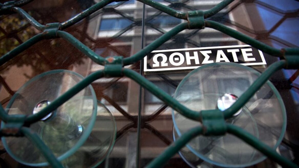 GSEVEE grim warning: 13,000 businesses to shut down in immediate future