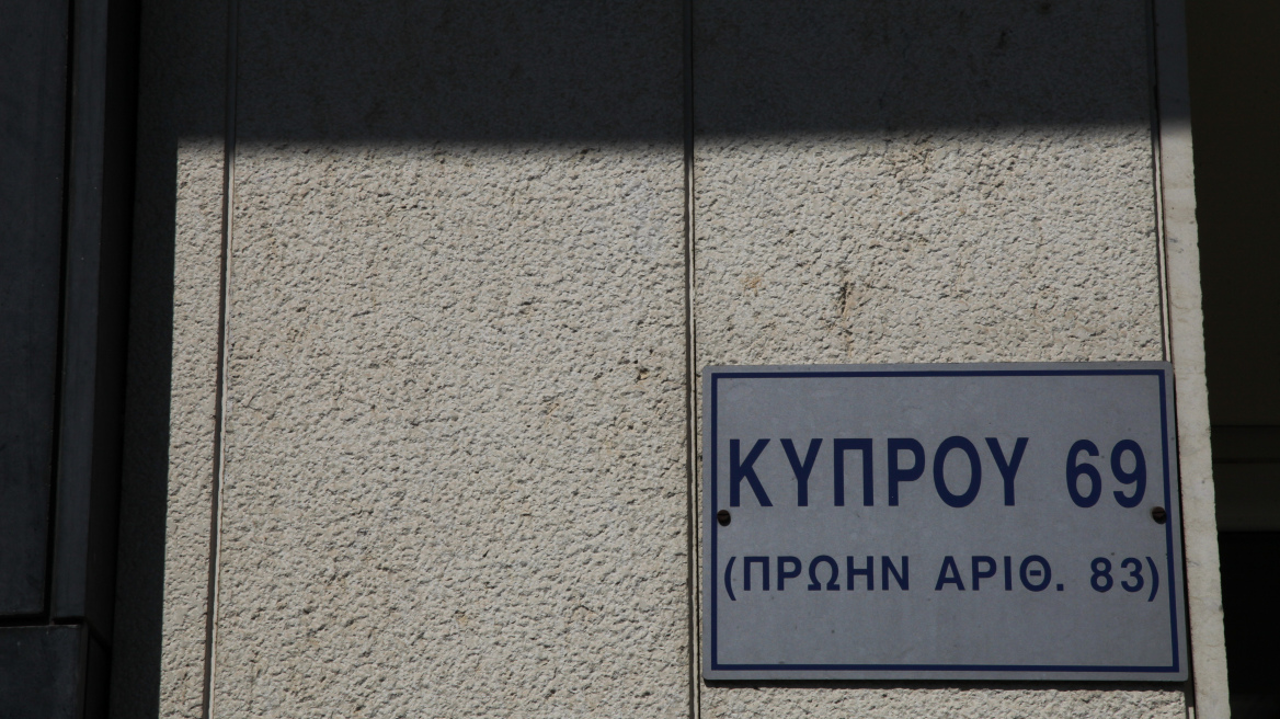 Περιστέρι: Ο δολοφόνος κατακρεούργησε τον 41χρονο με περισσότερες από 29 μαχαιριές
