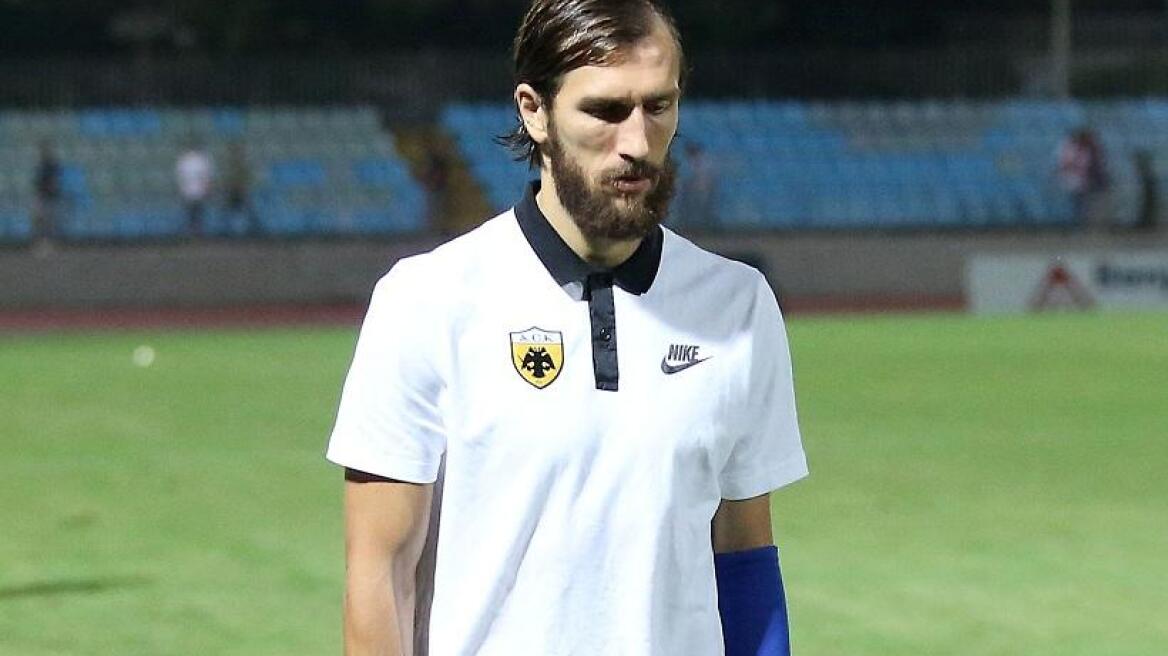 Σχεδόν δύο μήνες εκτός δράσης για την ΑΕΚ ο Τσιγκρίνσκι