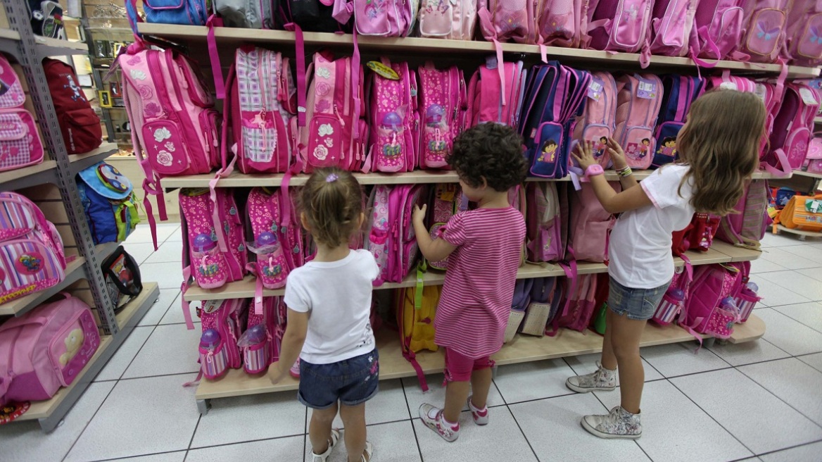 Ακόμη και τα 500 ευρώ μπορεί να κοστίσουν τα σχολικά - Τι να προσέξουν οι γονείς