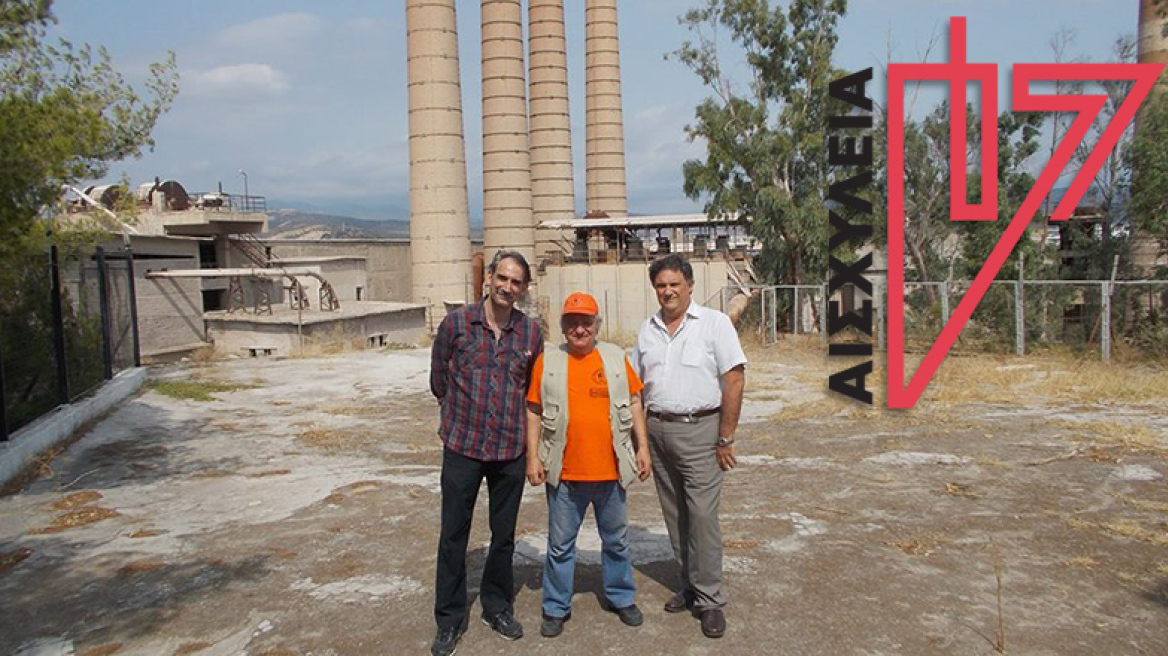 Επιτάφιος ἐν Ἐλευσῖνι