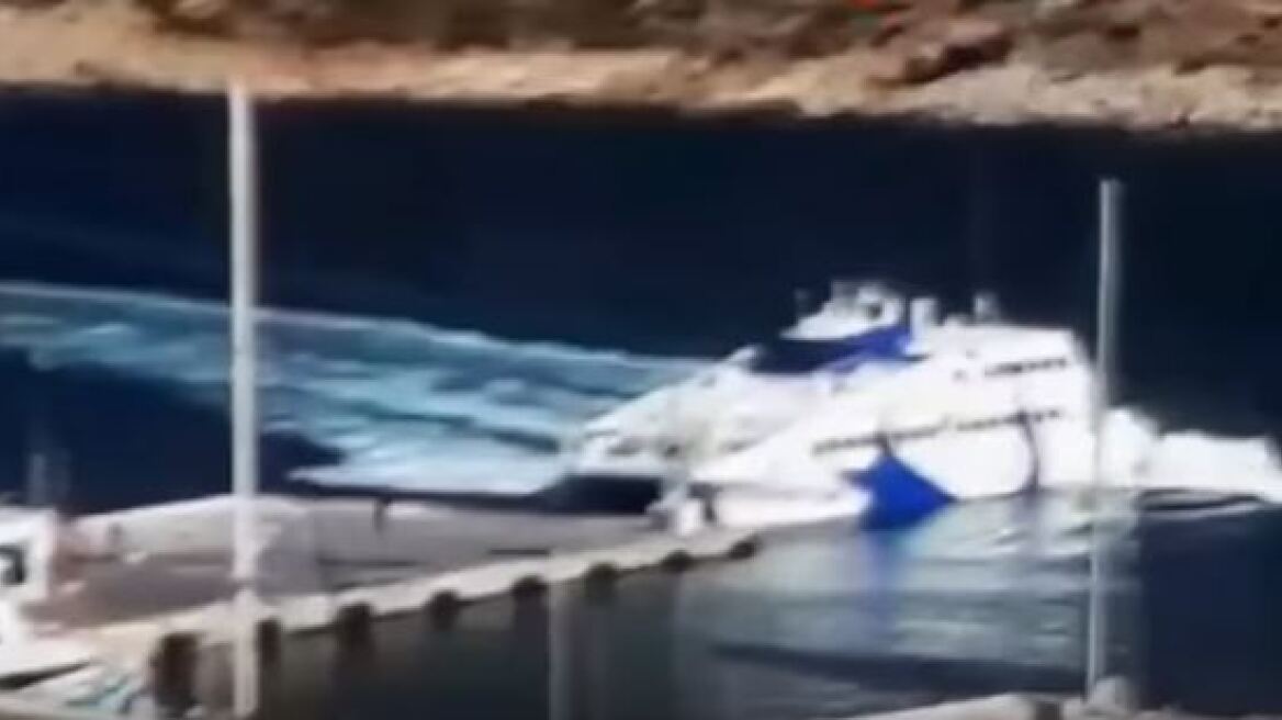 Βίντεο: Το Seajet 2 πέφτει πάνω στον προβλήτα και ο καπετάνιος επιχειρεί ελιγμούς για την πρόσδεσή του