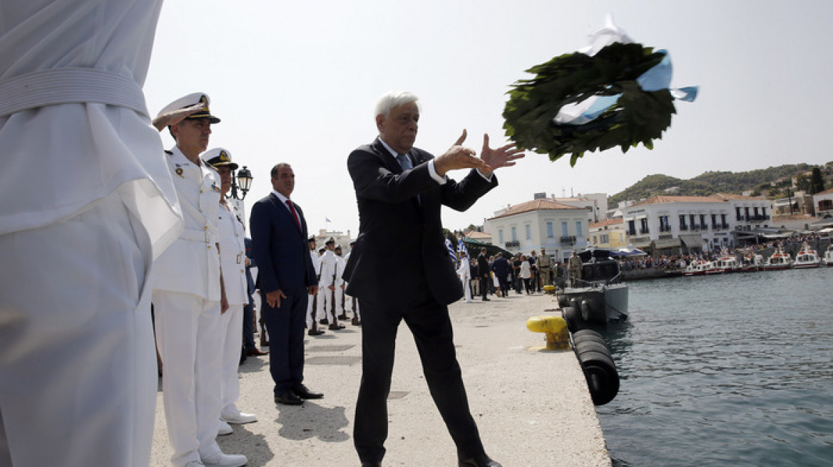 Παυλόπουλος από Σπέτσες: Η Τουρκία να σεβαστεί το ευρωπαϊκό κεκτημένο και το Διεθνές Δίκαιο