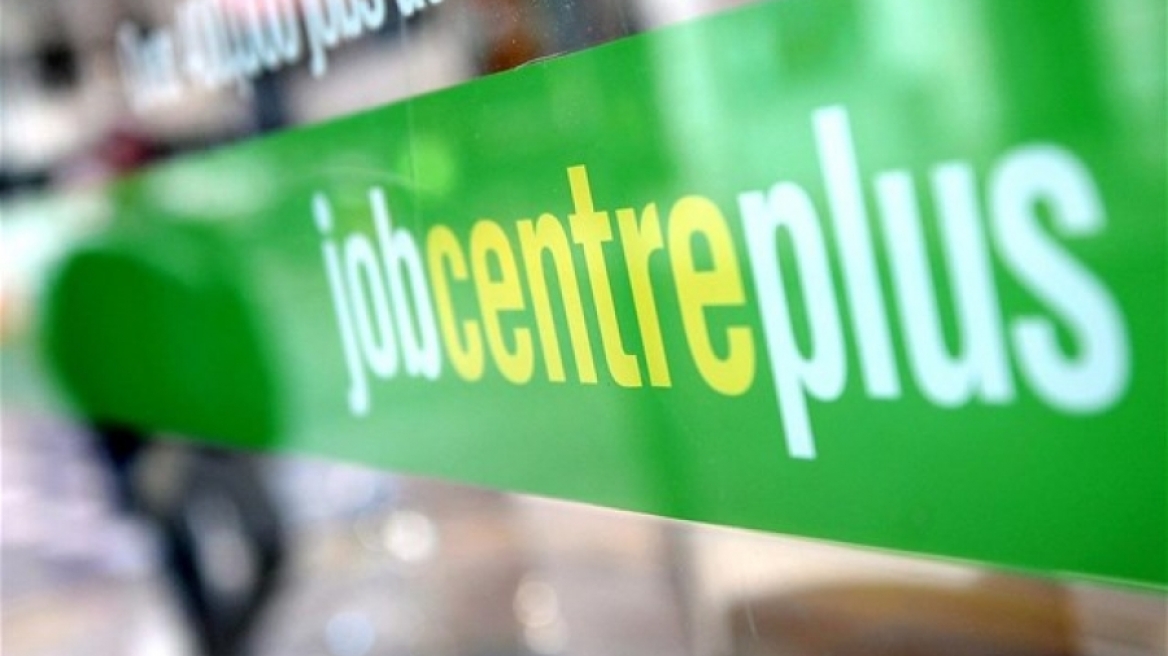 Βρετανία: Σε χαμηλό 42 ετών η ανεργία ενόψει Brexit