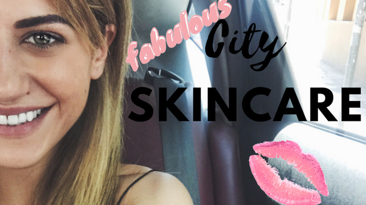  3+1 Skin-Hacks που θα αλλάξουν την φθινοπωρινή σας ρουτίνα!