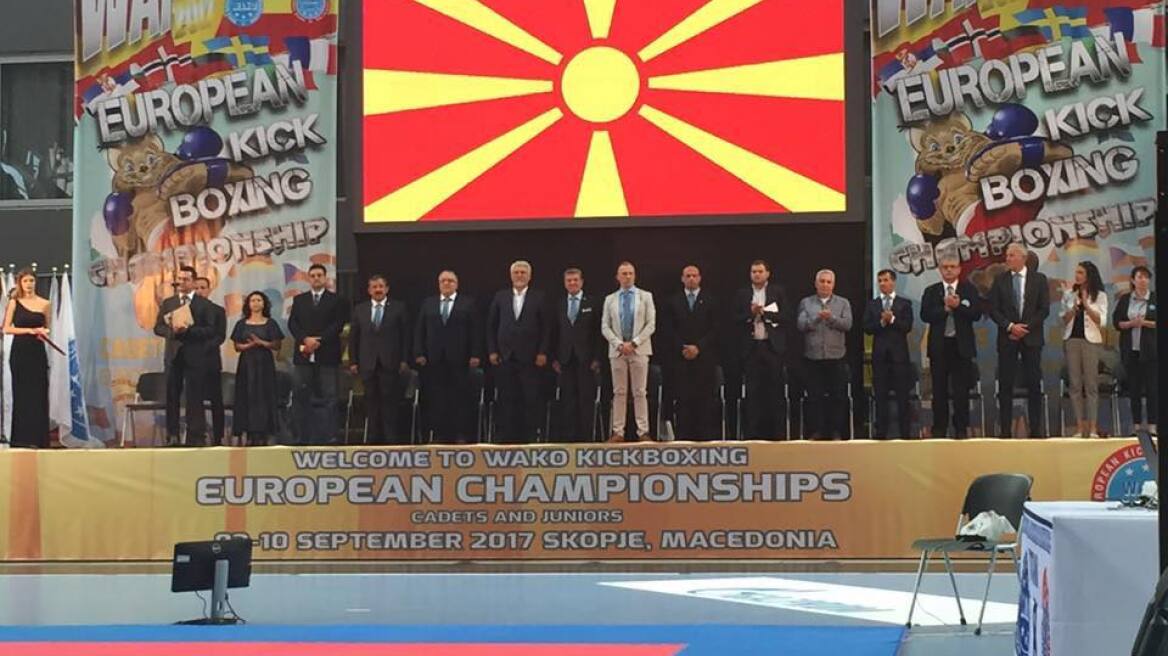 Αθλητές κατά της Ομοσπονδίας kickboxing γιατί μετείχε σε αγώνες με τα Σκόπια ως «Μακεδονία»