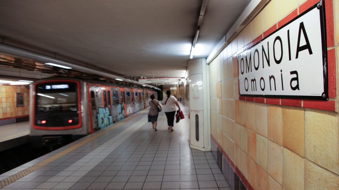 Ανδρας έπεσε στις γραμμές του μετρό στην Ομόνοια