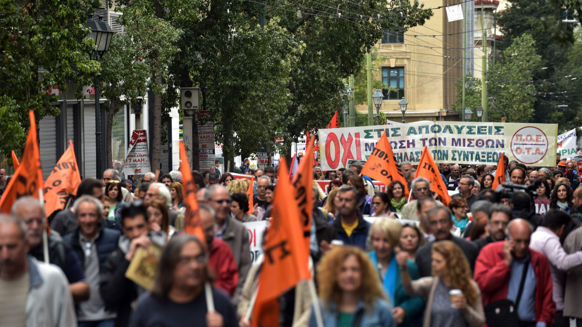 ΑΔΕΔΥ: Συγκέντρωση στην Κλαυθμώνος για την αξιολόγηση στο Δημόσιο