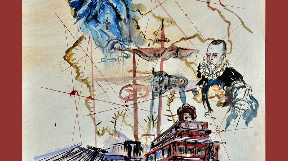 Έκθεση: «Ο Θερβάντες στη Ναυμαχία της Ναυπάκτου»