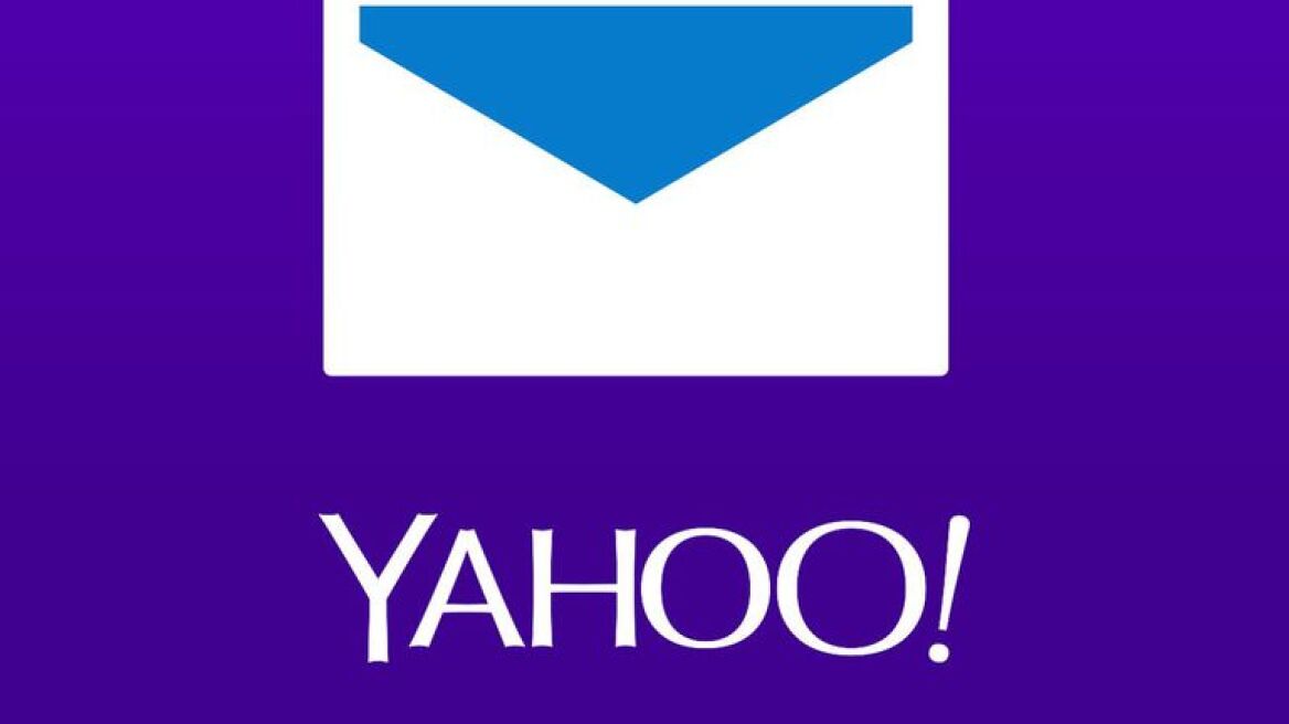 Τέλος από σήμερα το mail του Yahoo στις συσκευές της Apple με iOS 8.0