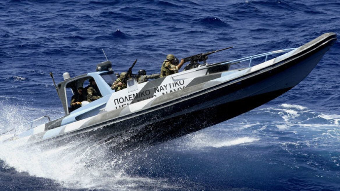 Turkish Coast Guard intercepts Greek vessel during Search & Rescue operation!