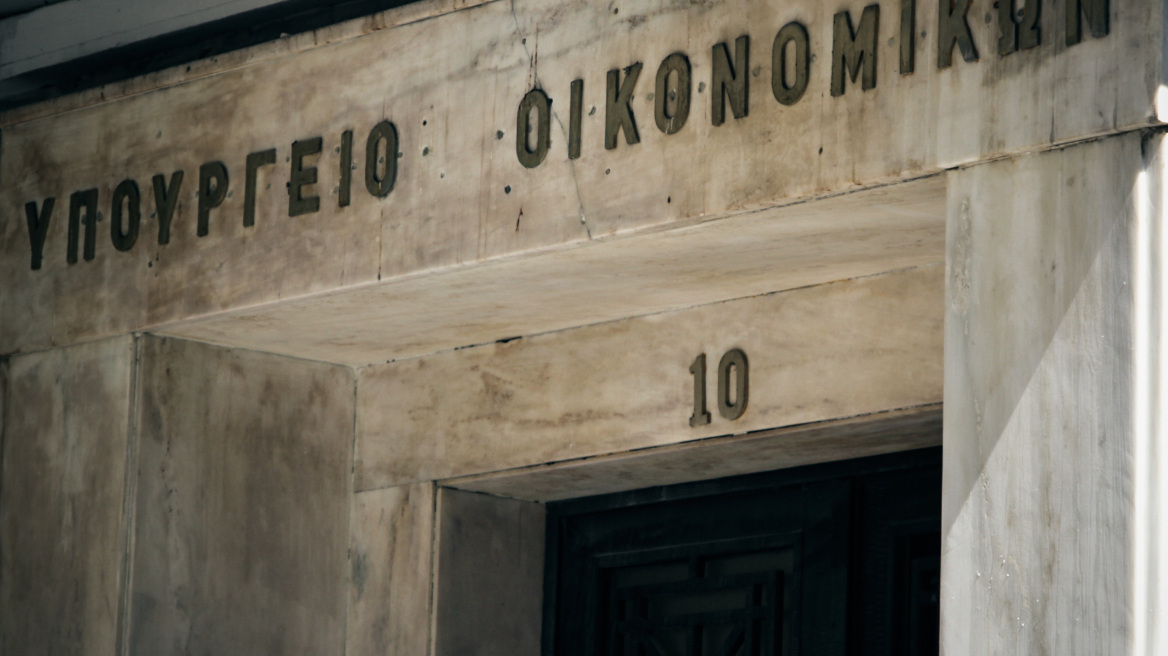 Υπουργείο Οικονομικών: Το σκεφτόμαστε αλλά είναι νωρίς για ανταλλαγή ομολόγων