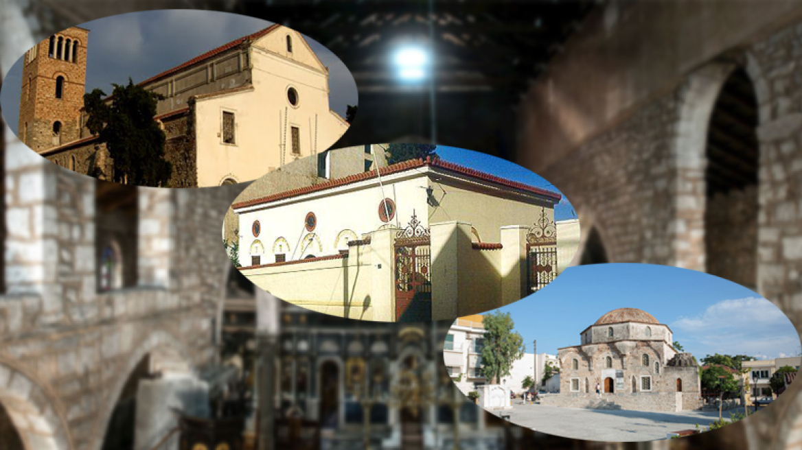 Τρείς θρησκείες σε ένα τετράγωνο