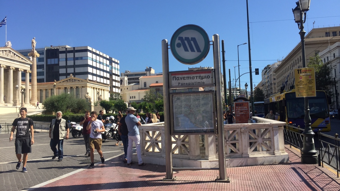 Κανονικά λειτουργεί ο σταθμός του μετρό «Πανεπιστήμιο» 